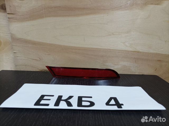 Светоотражатель левый Polo 2020