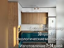 Мебельная студия ильдара ильясова