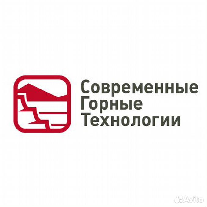 современные горные технологии кемерово. современные горные технологии. современные горные технологии кемерово. ооо современные технологии строительства. пр ленина 90/5 кемерово.