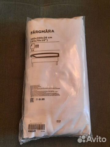 Матрас hareid ikea 160х200