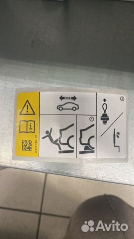 Табличка аварийного привода EMF Trunk BMW