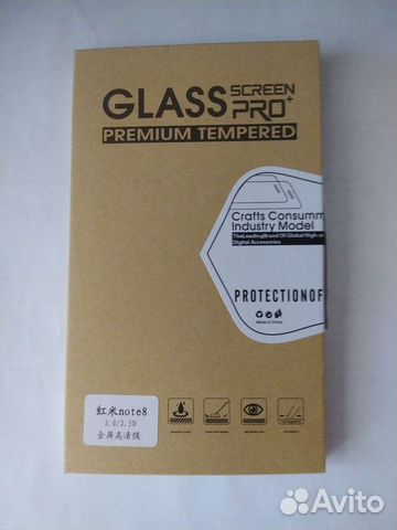 Стекло для Xiaomi Redmi Note 8