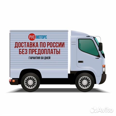 Контрактный Двигатель бу Ситроен 3,0v6 XFZ citroen