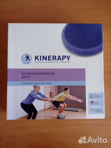 Балансировочный диск/ массажёр
