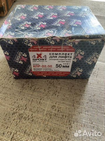 Лифт кузова