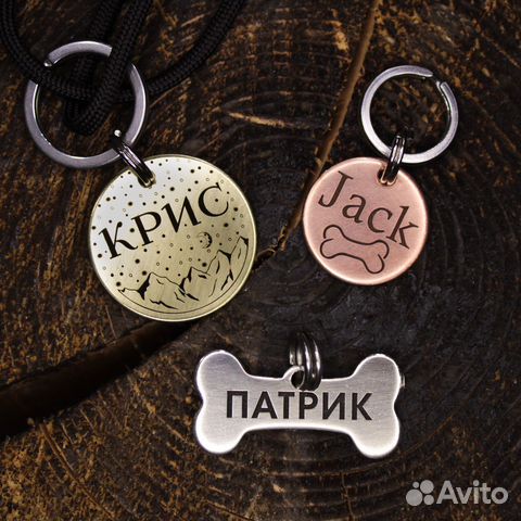 Адресники для собак