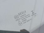 Geely Emgrand EC7 1.5 МТ, 2014, 97 126 км объявление продам