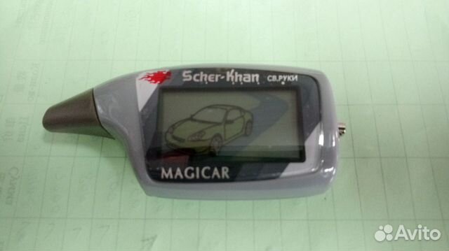 Брелок Scher-Khan Magicar 5
