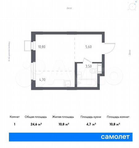 Апартаменты-студия, 24,6 м², 4/17 эт.