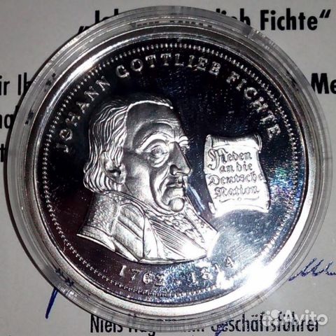 875.Медаль.Серебро Johann Gottlieb Fichte.Монета