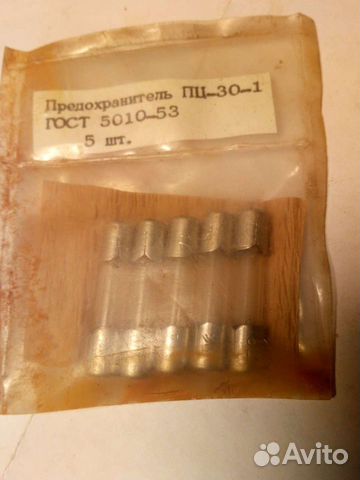 Аудиоколонки цена за все