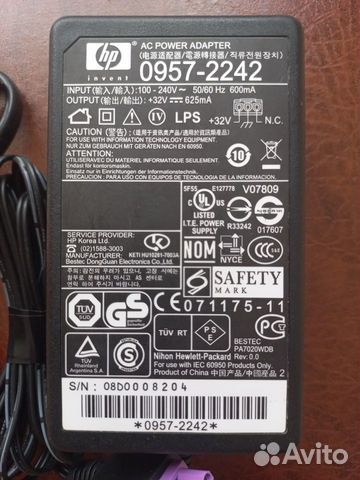 Блок питания для HP 0957-2242