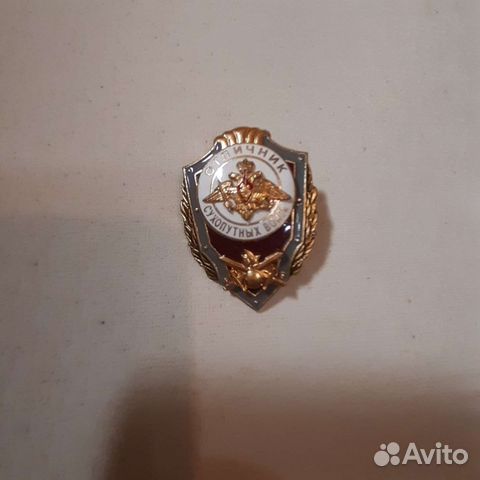 Знак отличник сухопутных войск