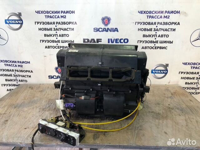 Кондиционер Iveco Stralis 4*2 euro 5 2013