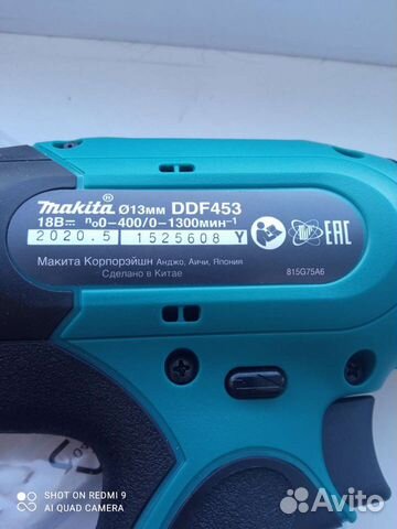 Makita ddf453z