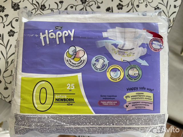 Памперсы детские 1