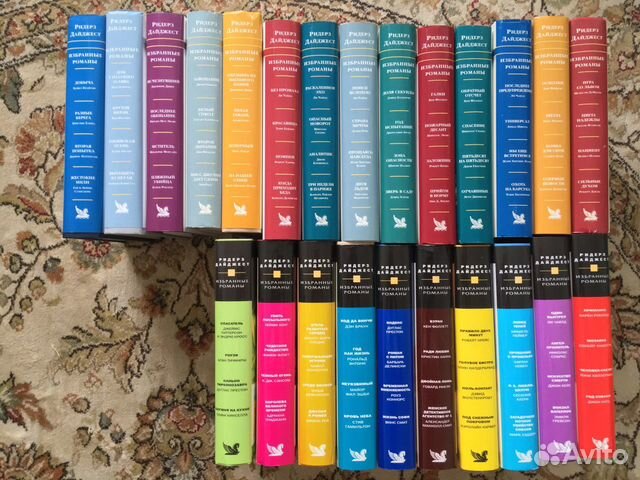 Серия книг «Избранные романы Ридерз Дайджест»