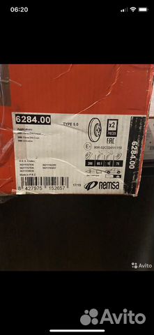 Тормозные диски для bmw e46