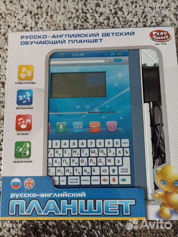 Детский обучающий англо-русский планшет