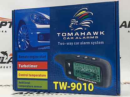 Сигнализация с автозапуском Tomahawk TW-9010