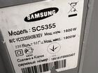 Пылесос Samsung SC 5355 Easy & Clean объявление продам