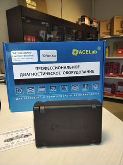 Сканер Автоас Карго комплект