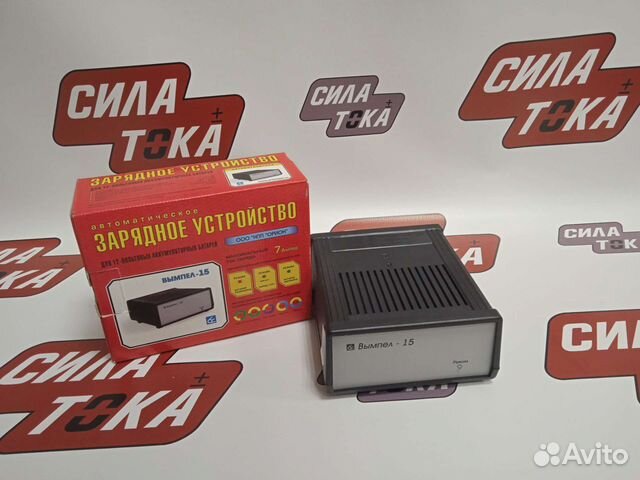 Аккумулятор Зарядка