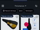 Партнёр в товарный бизнес на Озон+Яндекс маркет