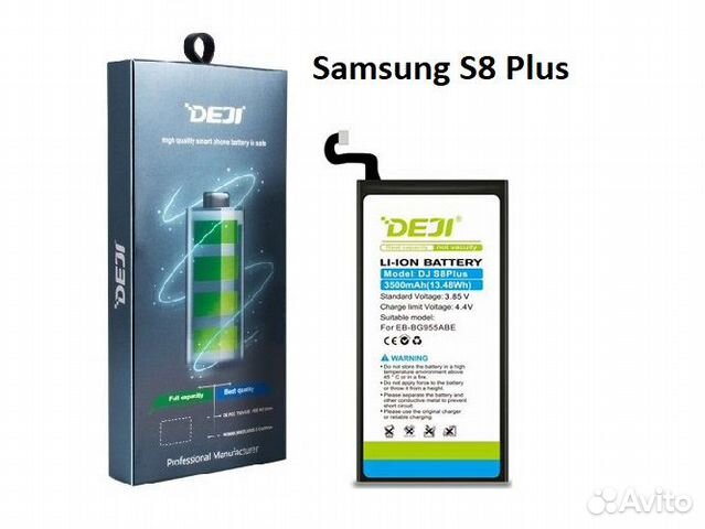 Аккумулятор для Samsung S8 Plus