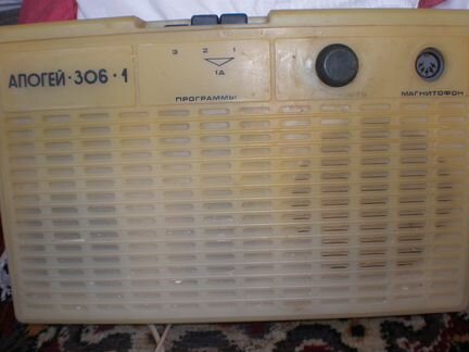 Радиоприемник