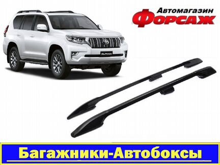 Toyota Land Cruiser Prado 150 рейлинги