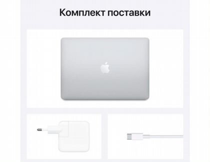 Apple MacBook Air 13 M1/16/256