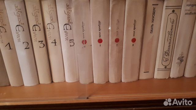 Илья Эренбург