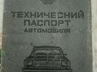 ЛуАЗ 969 1.2 МТ, 1988, 65 244 км объявление продам