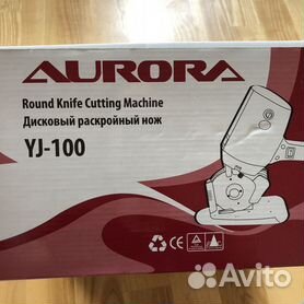 Aurora YJ-100 дисковый раскройный нож