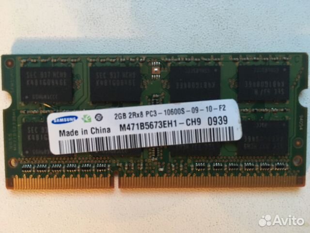 Оперативная память 2GB 2Rx8 PC3