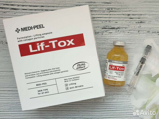 Лифтинг-ампула с золотом и прополисом Medi-Peel Li