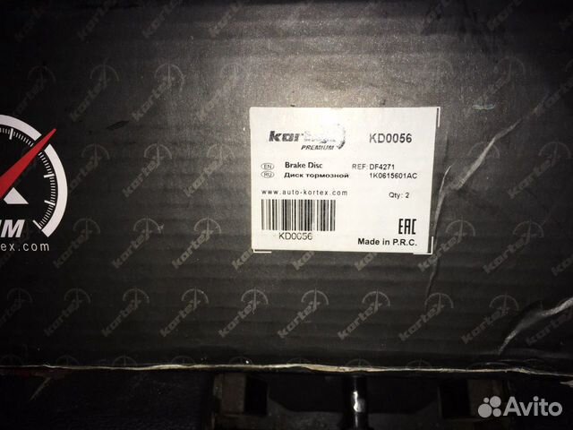 Тормозные Диски Jetta 5