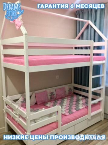 Кровать для детей из массива