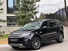 Land Rover Discovery Sport 2.0 AT, 2016, 128 723 км