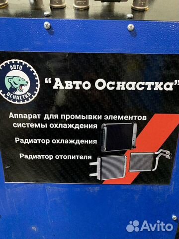 Промывка печки без снятия
