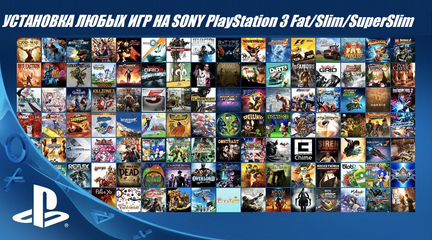 20 игр для PlayStation 3