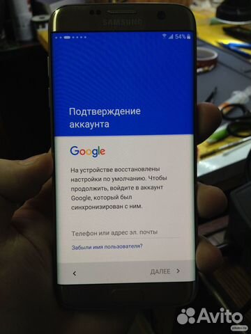Разблокировка телефонов Ангарск Andriod \ iPhone