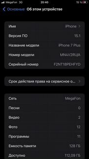 Продам iPhone 7 plus Jet Black 128gb