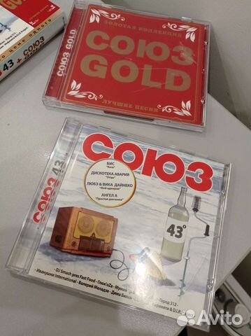 Аудиодиск Союз 43