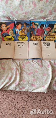 Книги в 6 томах. Возвращения в Эдем