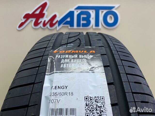 Formula energy r19 235 55 105v. Pirelli Formula Energy 235 60 18. Pirelli Formula Energy 235/60 r18 107v. ILINK snowgripper. Torque 235/60r18 107v XL TQ-hp701.