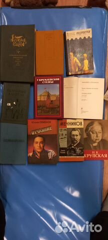 Советские книги,журналы,научные,детские,проза