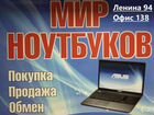 Игровой ноутбук HP Omen / geforce GTX / 16gb объявление продам