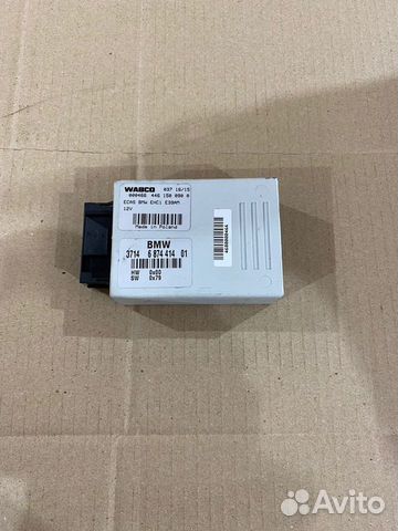 Блок управления пневмоподвеской BMW 5 E39 X5 E53